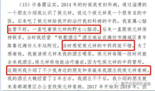 中医惨剧！女中医师被判11年！多人联名“伸冤”，二审马上开始，无数中医揪心等待！