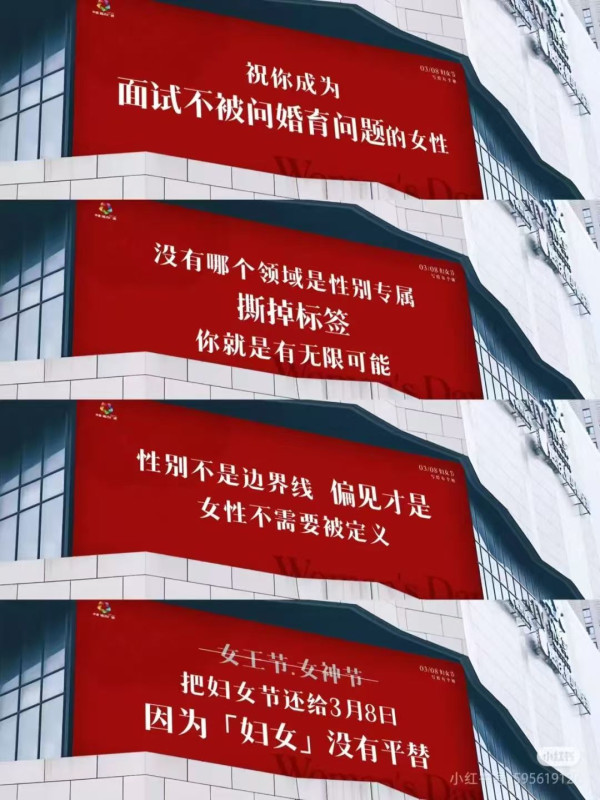 妇女节最响亮的口号依然是——妇女能顶半边天!