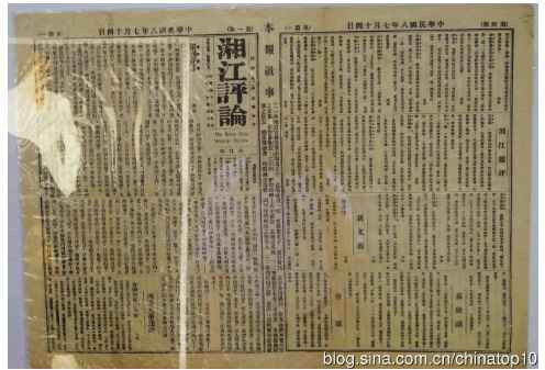  工业革命——世界工业化三百周年回眸（三）