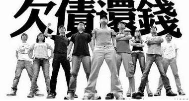 “借给别人5000块，我就能一口口吃掉他一套房，打官司也告不倒我！”