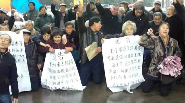 孔家的历史