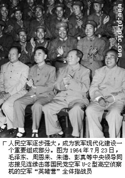 热烈庆祝由毛泽东主席缔造、中国共产党领导的伟大的中国人民解放军建军九十一周年!