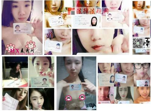 凌晨3点她从17楼跳下,被网贷害惨的年轻人