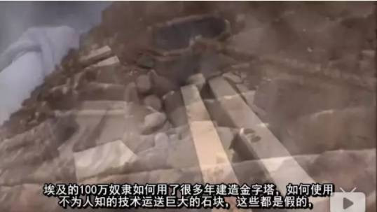 考古 | 古埃及神话破灭，俄科学家首度向世界公开证实金字塔是混凝土浇筑而成而非石头建造