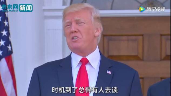 中国将"拳坛上"的特朗普和金正恩拆开