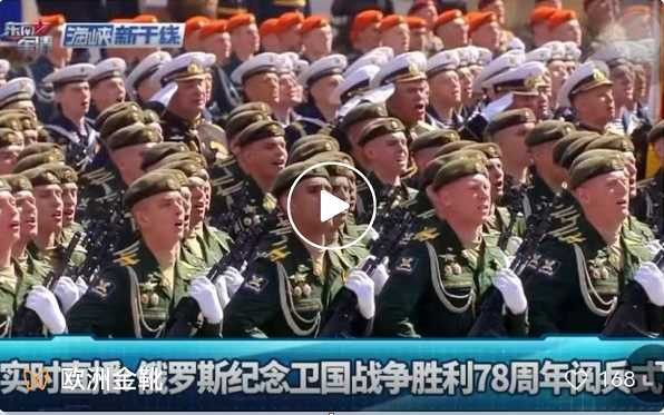 红场阅兵：错乱的史观与大国的背影