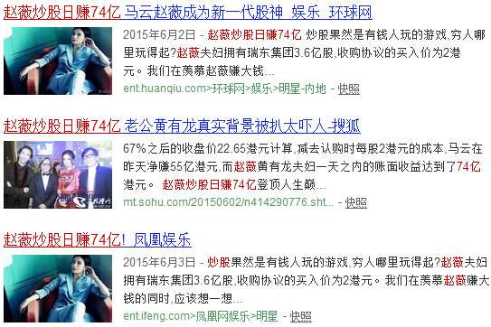 馨悦谭：神秘富豪炼成记