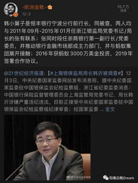 国有企业“改制”，一曲时代的悲歌