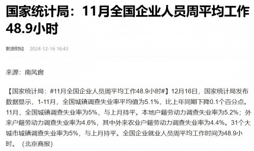 子午：针对中国的阳谋?欧盟强迫劳动产品条例将生效