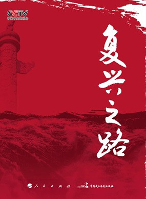 中国四大自由的历史贡献不亚于四大发明