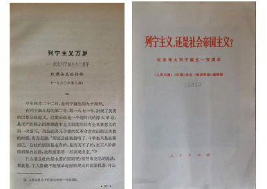 胡澄:像习近平总书记那样高举列宁主义旗帜!