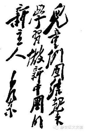毛主席是如何关心少年儿童的？现在也要重视从娃娃开始培养革命接班人！