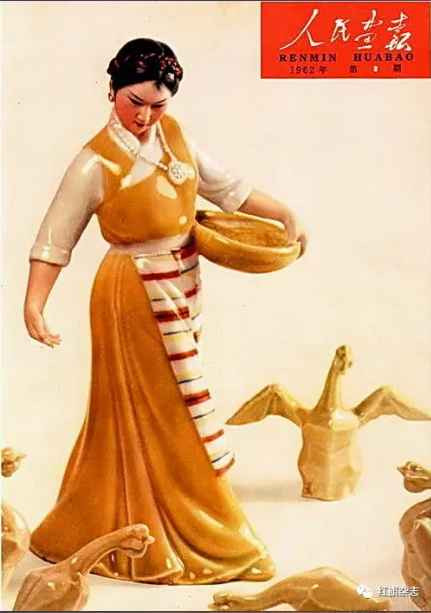 《人民画报》封面 (1960年—1965年)