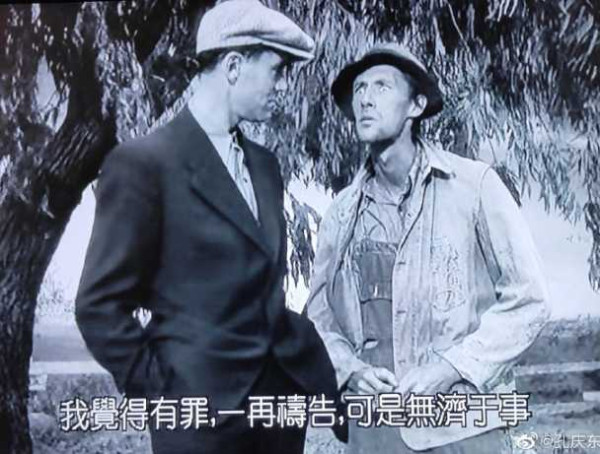 孔庆东：不论小说还是电影，《愤怒的葡萄》都是一部经典