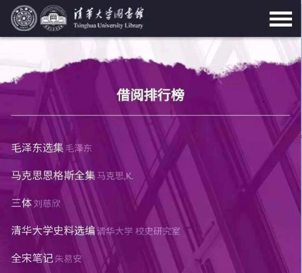 毛主席晚年有哪些思考？毛主席的图书管理员回忆大量细节！