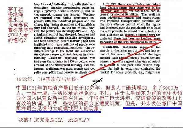 再兴调查研究之风，是因为再现严重的基层阳奉阴违