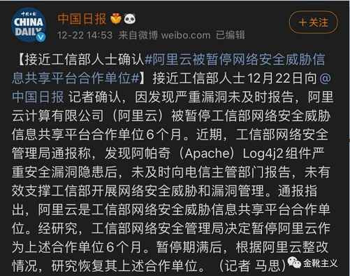 离奇车祸频发，保卫国之栋梁与国民信息安全刻不容缓