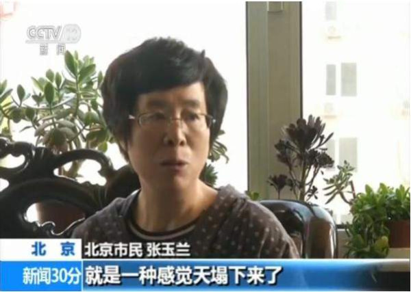 揭秘“以房养老”骗局：受害者被逼卖房还高利贷