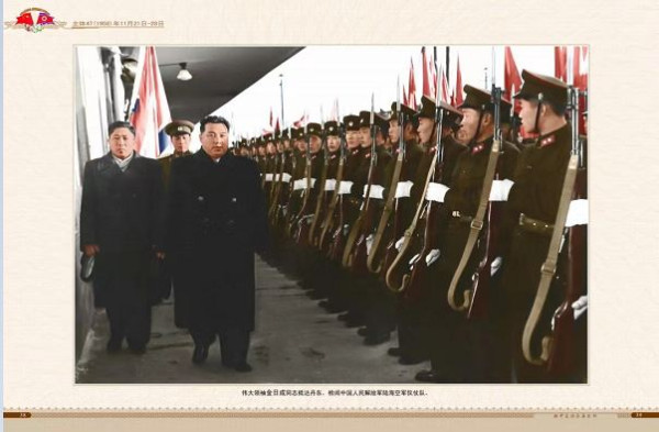 朝中友谊永垂不朽