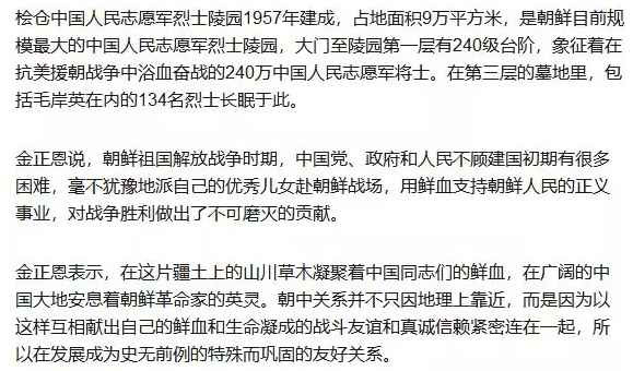 张宏良:道义人心才是最根本的力量