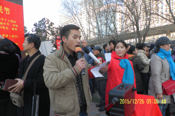郑州人民纪念毛主席诞辰122周年