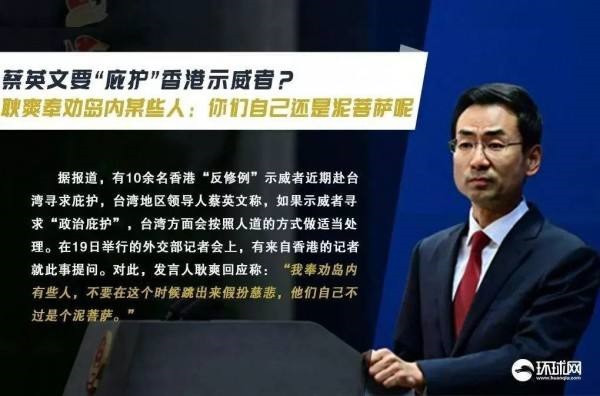 2019年香港乱局之来龙去脉