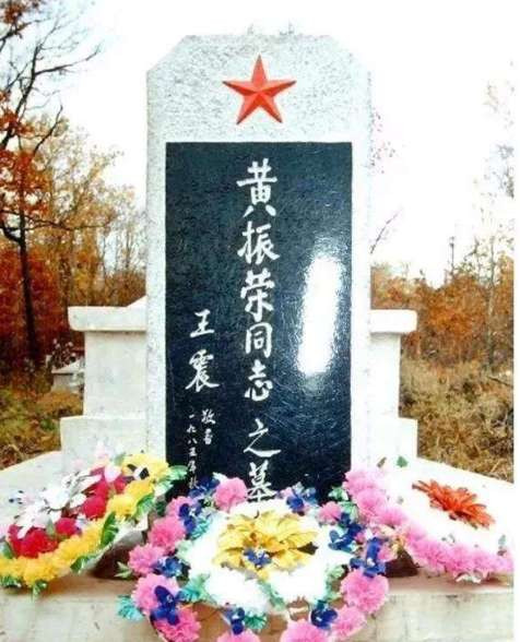 孙海燕：铁道兵进入完达山北七天七夜踏查荒原