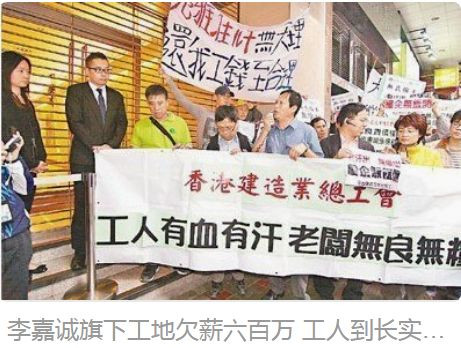 李嘉诚的肮脏发家史，终于曝光了！