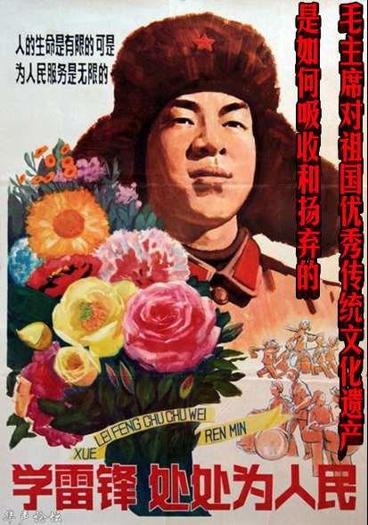 毛主席对祖国优秀传统文化遗产是如何吸收和扬弃的