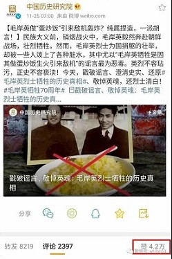 整治诋毁烈士，不如新账旧账一起算！