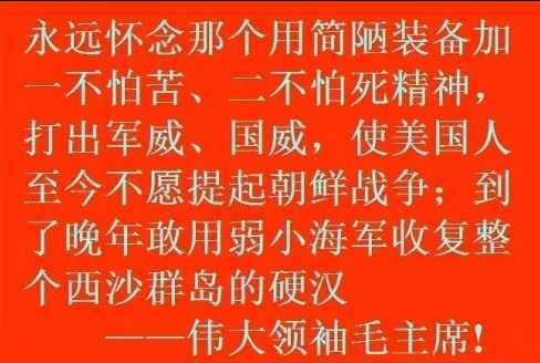 张宏良：中国千万不能重蹈人类历史上信仰分裂的惨剧