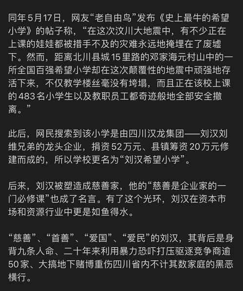 高启强，自我奋斗与历史行程