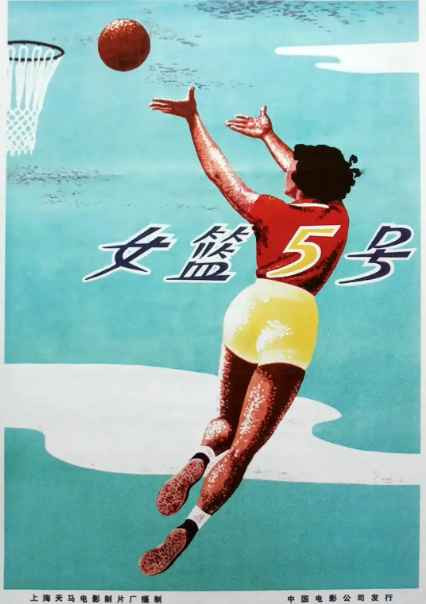 大量插图版｜1949年至80年代初大陆电影的国外获奖情况摘录