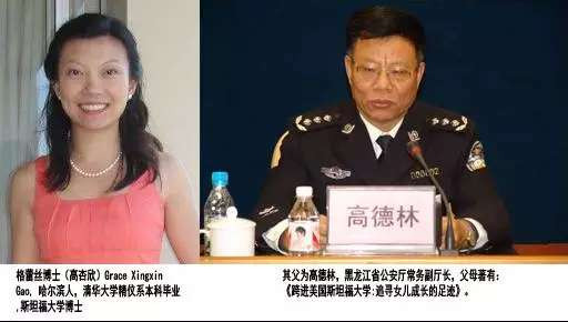 当代中国第一大汉奸？清华女生帮美国破解北斗系统！