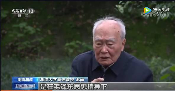 CCTV报道毛泽东思想的“铁杆粉丝”