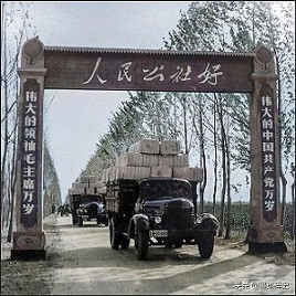 毛主席开辟的金光大道：略论人民公社的十大好处！