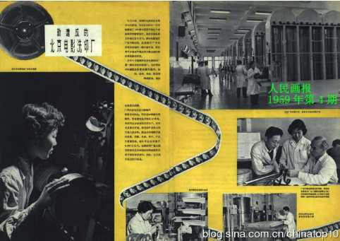 工业革命——世界工业化三百周年回眸（十三）