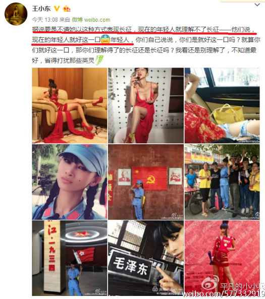 黎阳：刘亚洲侮辱国歌绝非巧合