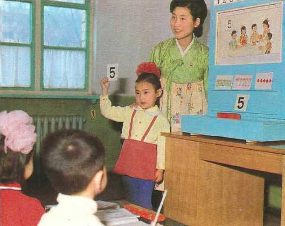 70年代朝鲜老照片