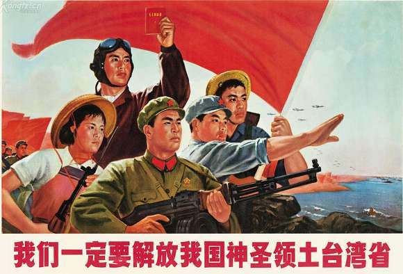 张宏良：“台独”概念已成为民进党和五毛党欺骗中国人民的分裂双簧