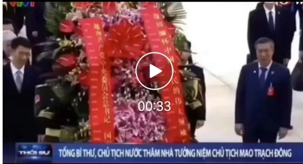 子午：越南新书记为何高调瞻仰毛主席纪念堂