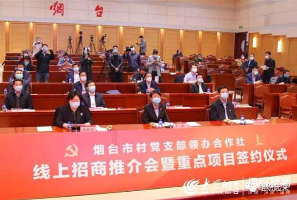 江宇:我在烟台,看到中国农村的未来