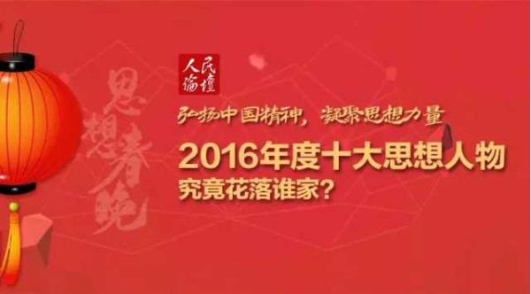 张宏良：最大的悲哀和不幸就是管杀父仇人叫爹