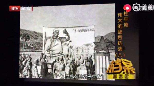 毛泽东在《延安文艺座谈会上的讲话》