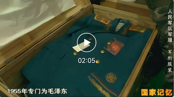 大元帅服似乎多余：伟大统帅有多帅？