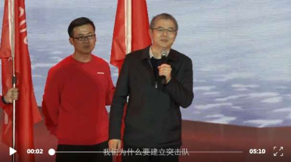 到中流击水——龙芯中科2019总结表彰暨家属答谢会圆满举行