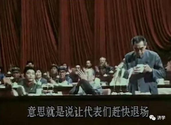 50年前毛主席对代表们讲的这句话感动了多少人？