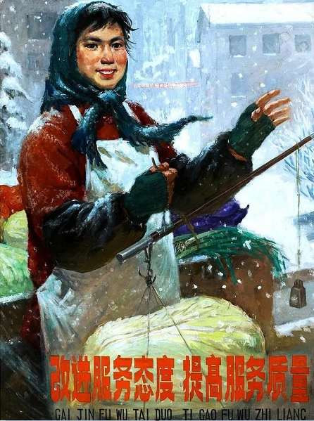 怀旧70年代的宣传画(3)