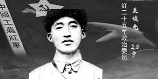 申鹏：一支神奇的“少年红军”