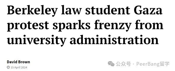 哥大爆发大规模逮捕！上百名学生被警方上铐，高官子女已被停学！